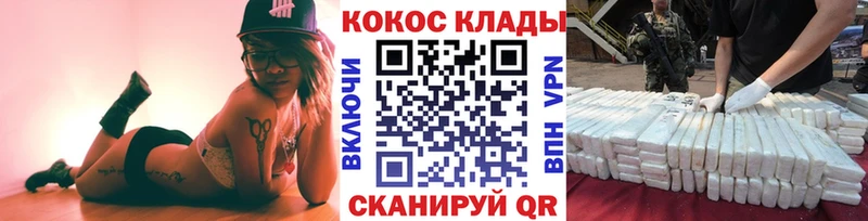 где продают   Карасук  Кокаин Колумбийский 