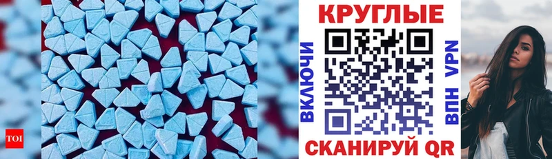 купить наркотик  Карасук  Ecstasy Cube 