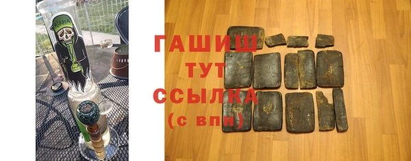 мефедрон Верея