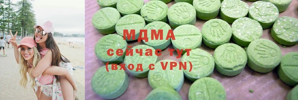 сатива Волоколамск