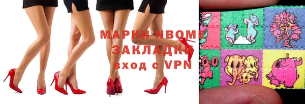 ПСИЛОЦИБИНОВЫЕ ГРИБЫ Верхнеуральск