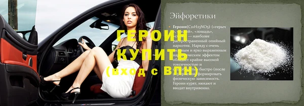 кристаллы Волосово