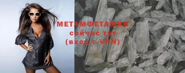 мефедрон Верея