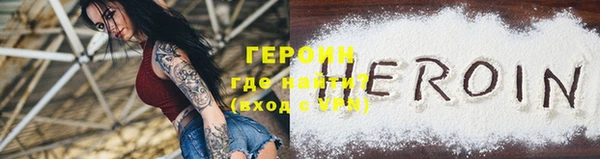 мефедрон Верея