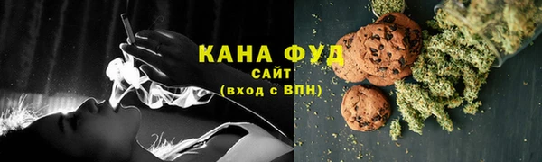 мефедрон Верея