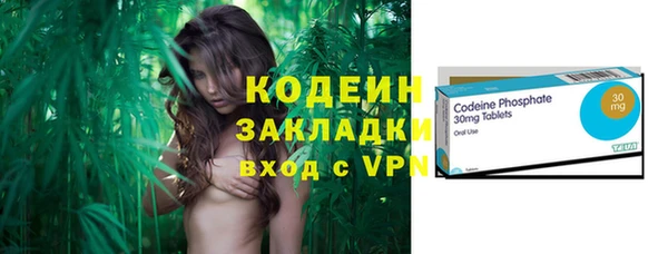 кокаин перу Верхний Тагил