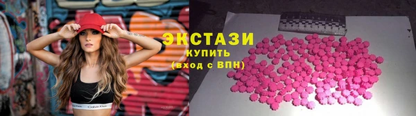 мефедрон Верея