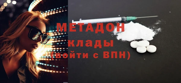 мефедрон Верея