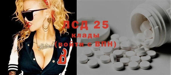 кристаллы Волосово