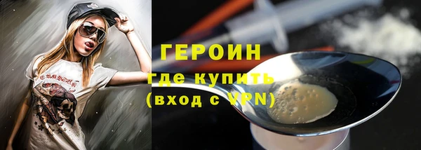 ПСИЛОЦИБИНОВЫЕ ГРИБЫ Верхнеуральск