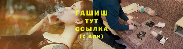 ПСИЛОЦИБИНОВЫЕ ГРИБЫ Верхнеуральск