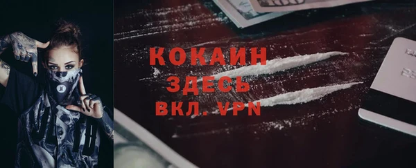 кокаин перу Верхний Тагил