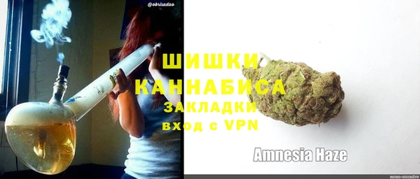 мефедрон Верея