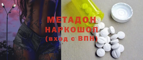 кокаин перу Верхний Тагил