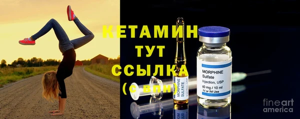 mix Бронницы