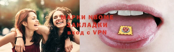 сатива Волоколамск