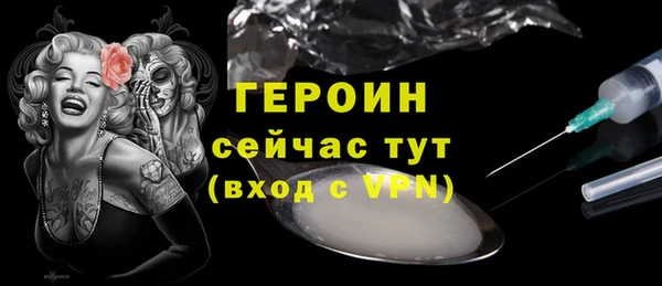 мефедрон Верея