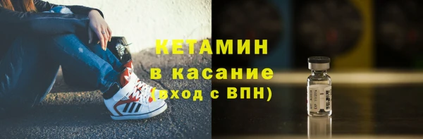 кристаллы Волосово