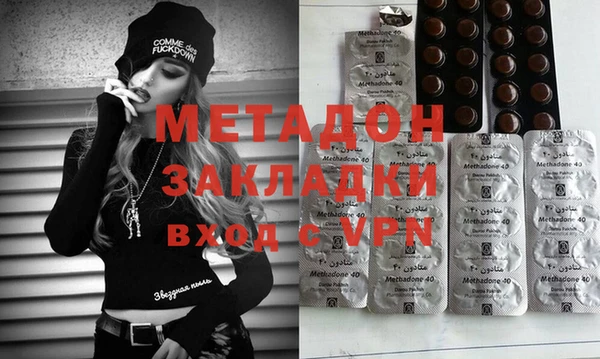 мефедрон Верея
