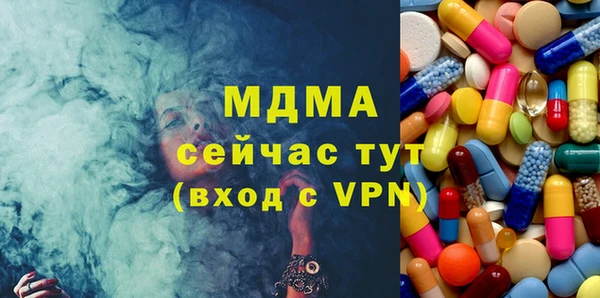дмт Инсар