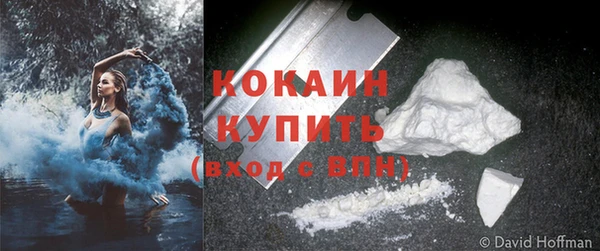 кокаин перу Верхний Тагил