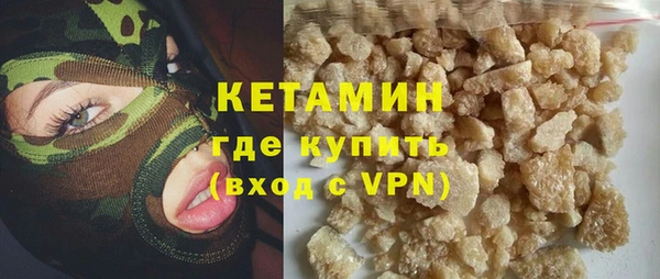 молекула духа Володарск