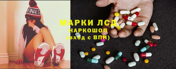 марки nbome Инта