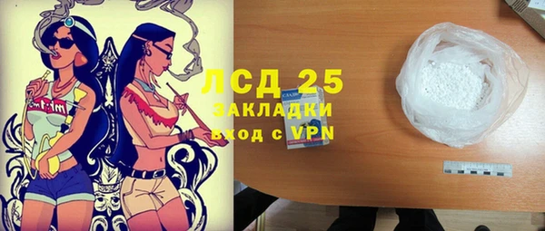 молекула духа Володарск