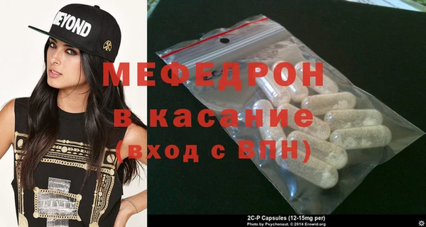 молекула духа Володарск