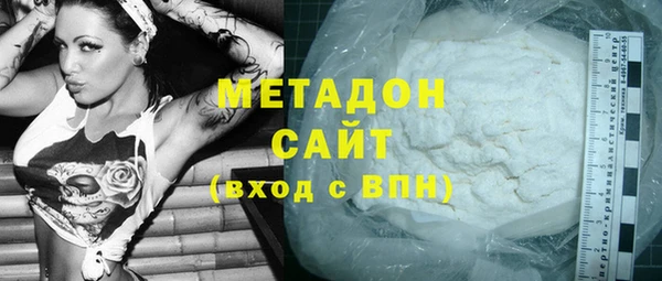 сатива Волоколамск