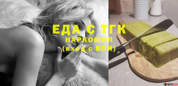 альфа пвп Бугульма