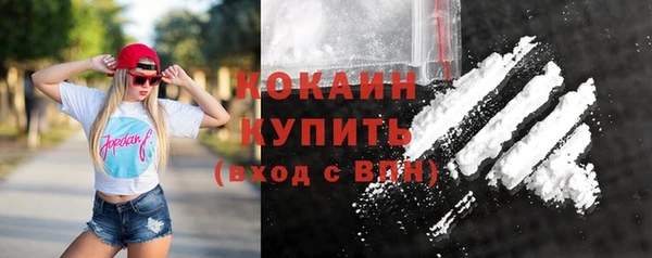 кокаин перу Верхний Тагил
