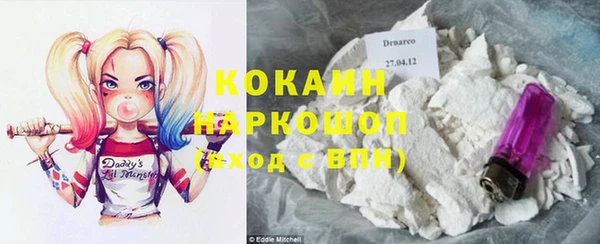 кокаин перу Верхний Тагил