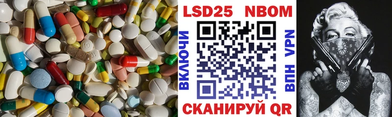 LSD-25 экстази ecstasy  купить   Карасук 