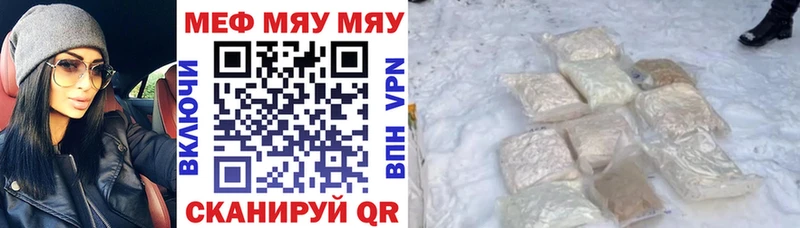 Меф кристаллы Карасук