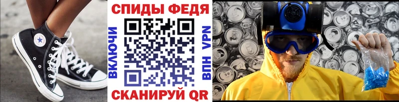 МЕТАМФЕТАМИН винт  Карасук 