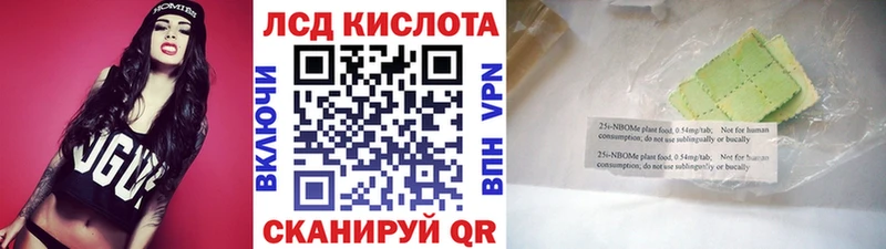 Марки N-bome 1,8мг  Карасук 
