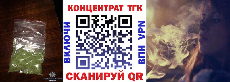 ТГК концентрат  hydra ссылки  Карасук  наркотики 